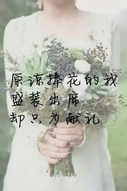 情人节祝福语大全简短