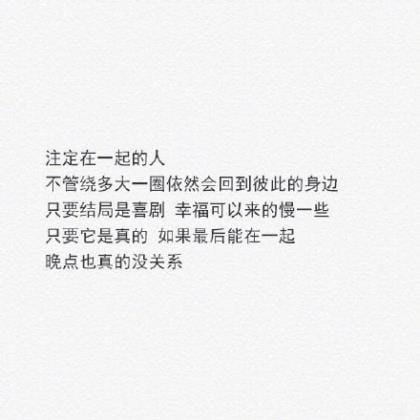 微信朋友圈说说的好句子