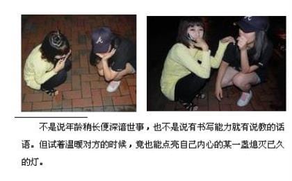 爱老婆的句子十个字