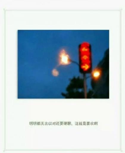 二月最后一天心情说说