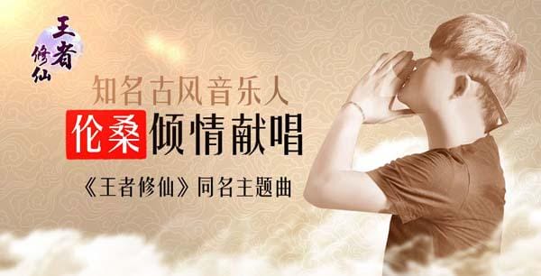 萧忆情和伦桑发生了什么俩人闹掰了?伦桑为 萧忆情和伦桑发生了什么俩人闹掰了?伦桑为