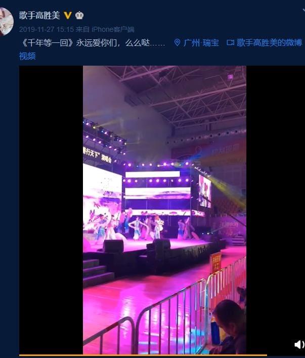 高胜美为什么叫高八点(高胜美是哪里人呢) 高胜美为什么叫高八点(高胜美是哪里人呢)