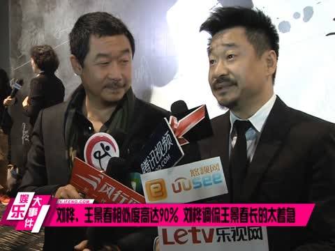 王景春和吴京是亲戚吗长的很像 王景春和吴京是亲戚吗长的很像
