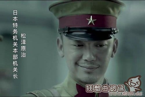 剃刀松泽原治的原型是谁？松泽原治的饰演者(剃刀边缘中岛本的扮演者)