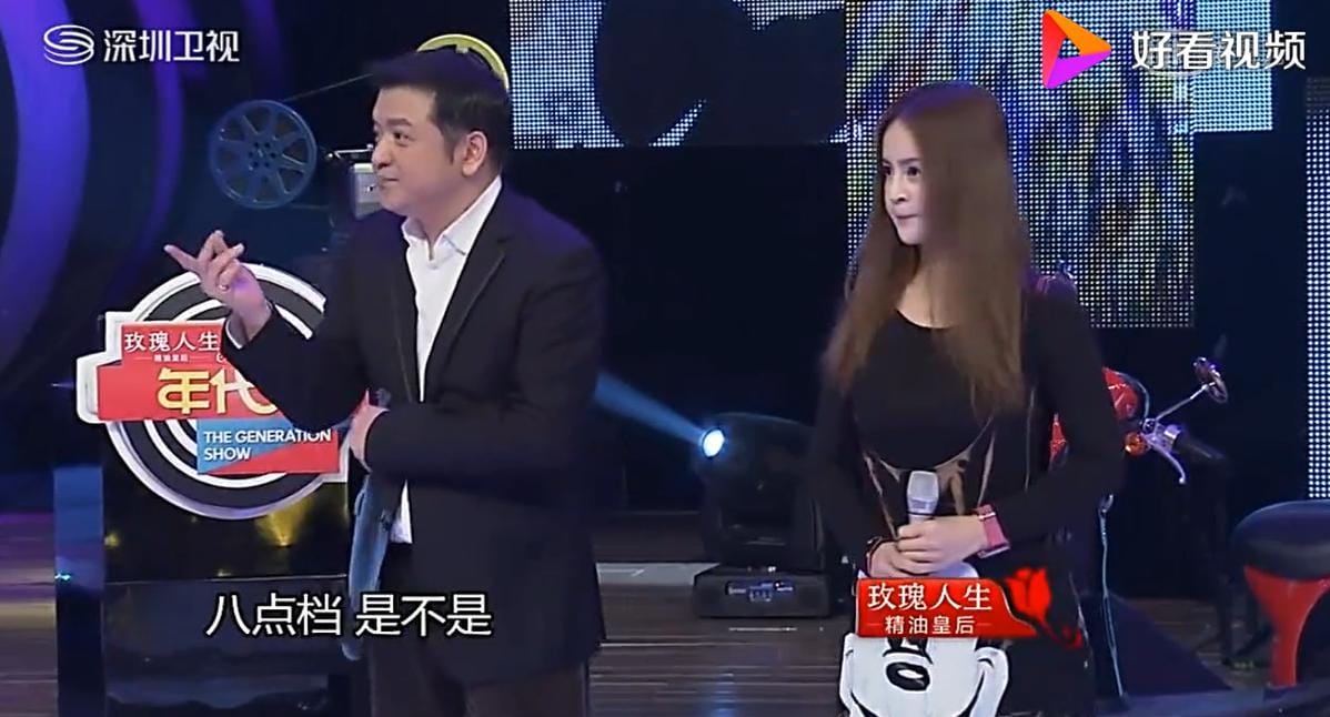 高胜美为什么叫高八点(高胜美是哪里人呢) 高胜美为什么叫高八点(高胜美是哪里人呢)