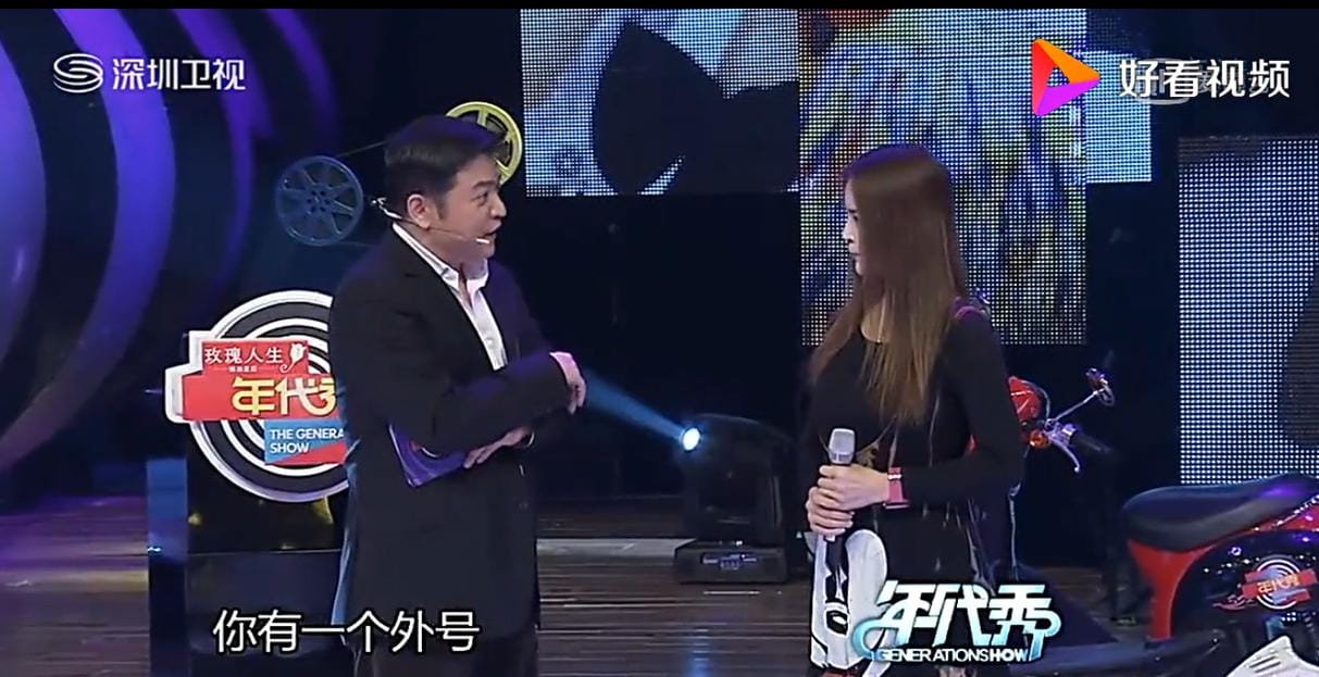 高胜美为什么叫高八点(高胜美是哪里人呢) 高胜美为什么叫高八点(高胜美是哪里人呢)