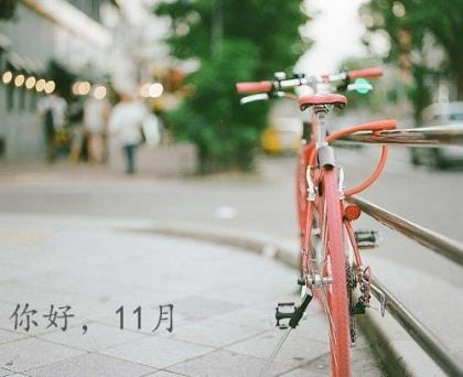 说说带图片搞笑励志