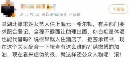 宋轶为什么叫小冰糖是因为白吗?宋轶和张佳 宋轶为什么叫小冰糖是因为白吗?宋轶和张佳