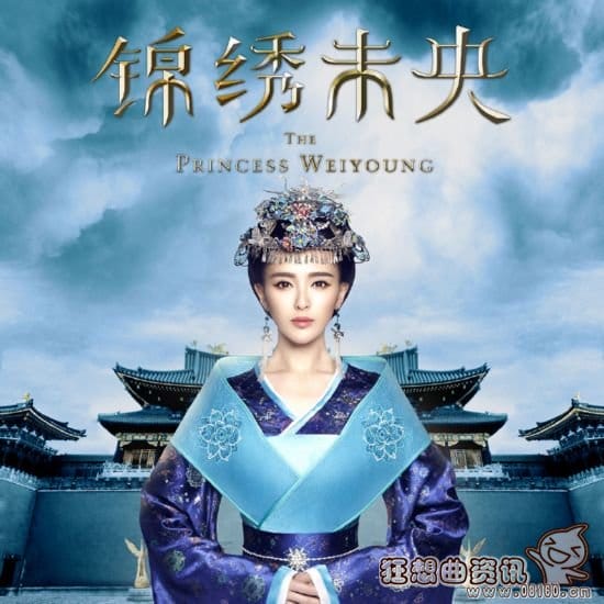 锦绣未央的历史背景是哪个朝代?锦绣未央是(锦绣未央的年代背景) 锦绣未央的历史背景是哪个朝代?锦绣未央是(锦绣未央的年代背景)