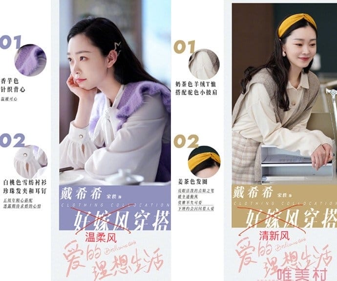 宋轶为什么叫小冰糖是因为白吗?宋轶和张佳 宋轶为什么叫小冰糖是因为白吗?宋轶和张佳