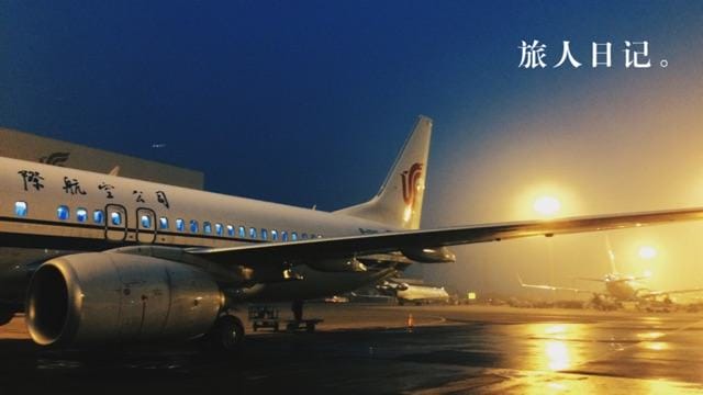 坐飞机为什么不能说一路顺风?坐飞机的祝福语怎么说 本文共(1457字) 坐飞机为什么不能说一路顺风?坐飞机的祝福语怎么说 本文共(1457字)