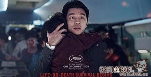 釜山行中国上映时间是什么?釜山行电影值得(釜山行大陆上映时间) 釜山行中国上映时间是什么?釜山行电影值得(釜山行大陆上映时间)