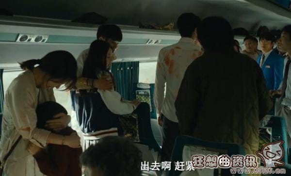 釜山行中国上映时间是什么?釜山行电影值得(釜山行大陆上映时间) 釜山行中国上映时间是什么?釜山行电影值得(釜山行大陆上映时间)