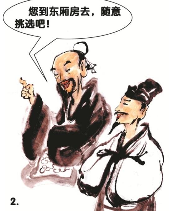 桥与连襟是一个意思吗,连襟关系没几个很好的真的假的 本文共(984字) 桥与连襟是一个意思吗,连襟关系没几个很好的真的假的 本文共(984字)