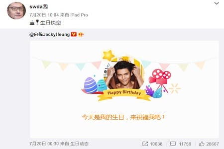 厨房白痴郭碧婷为向佐庆生做蛋糕竟遭“嫌弃 厨房白痴郭碧婷为向佐庆生做蛋糕竟遭“嫌弃