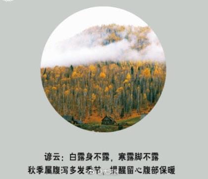 小s超励志减肥语录