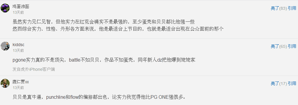 红花会贝贝入狱是怎么回事？红花会贝贝跟万