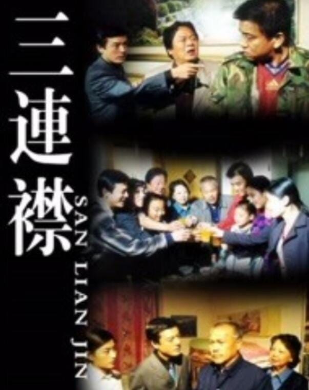 桥与连襟是一个意思吗,连襟关系没几个很好的真的假的 本文共(984字) 桥与连襟是一个意思吗,连襟关系没几个很好的真的假的 本文共(984字)