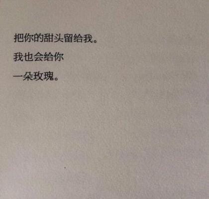 发说说的励志经典句子