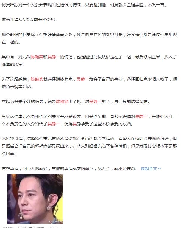 吴静一现在老公是隋咏良吗 吴静一现在老公是隋咏良吗