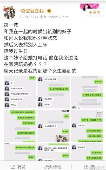 张兆艺事件是啥?李瑞张兆艺结婚了吗? 张兆艺事件是啥?李瑞张兆艺结婚了吗?