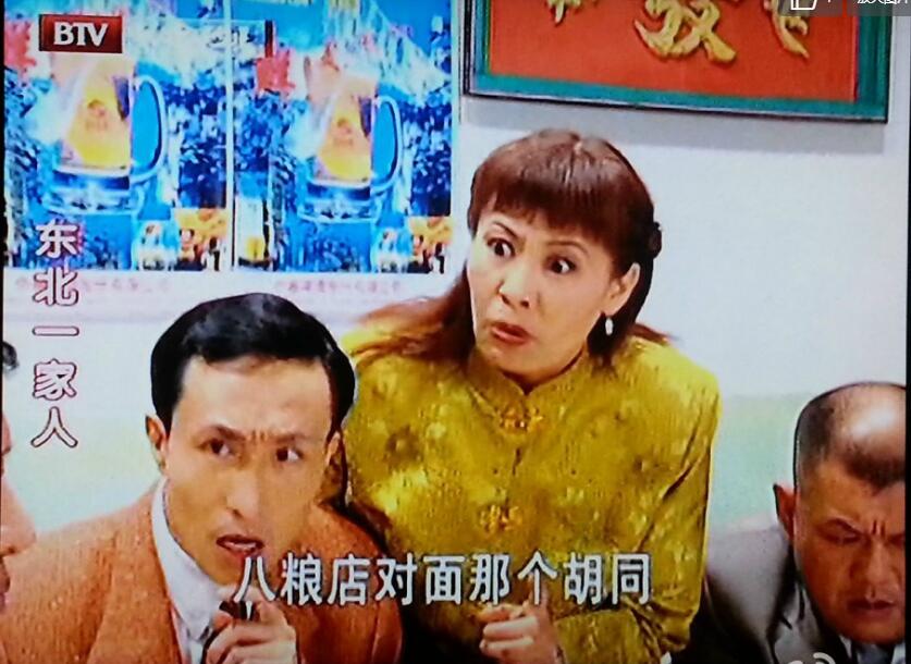 巩汉林金珠是满族人吗(巩汉林和金珠的年龄) 巩汉林金珠是满族人吗(巩汉林和金珠的年龄)