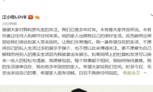 江一燕被曝疑似隐婚13年生女(江一燕疑隐婚有两子 新闻) 江一燕被曝疑似隐婚13年生女(江一燕疑隐婚有两子 新闻)