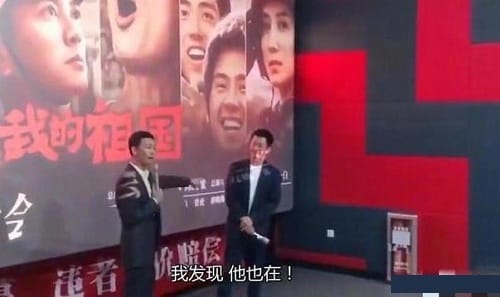 吴京告诉张译我哪儿也不去是什么梗(关于吴京的梗) 吴京告诉张译我哪儿也不去是什么梗(关于吴京的梗)