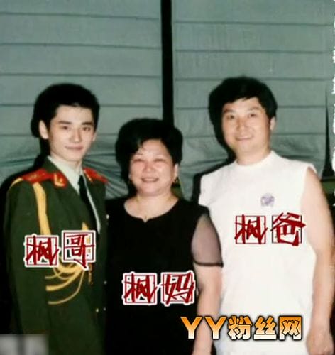 天天向上钱枫父母,天天向上李湘张(天天向上 李湘) 天天向上钱枫父母,天天向上李湘张(天天向上 李湘)