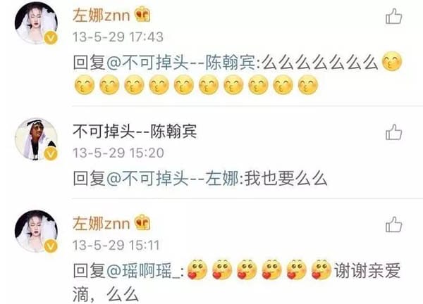吴静一现在老公是隋咏良吗 吴静一现在老公是隋咏良吗