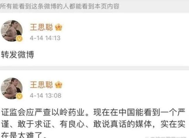 刘畊宏妻子自曝曾有9颗肿瘤是怎么回事(刘宏得什么病死的) 刘畊宏妻子自曝曾有9颗肿瘤是怎么回事(刘宏得什么病死的)