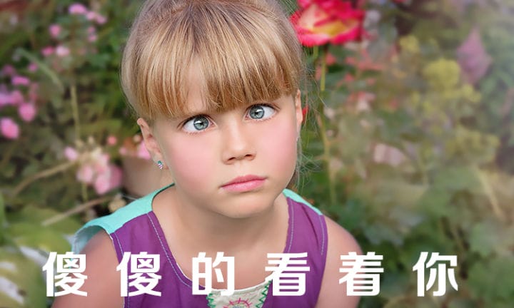 朱俐静是不是斗鸡眼 朱俐静是不是斗鸡眼