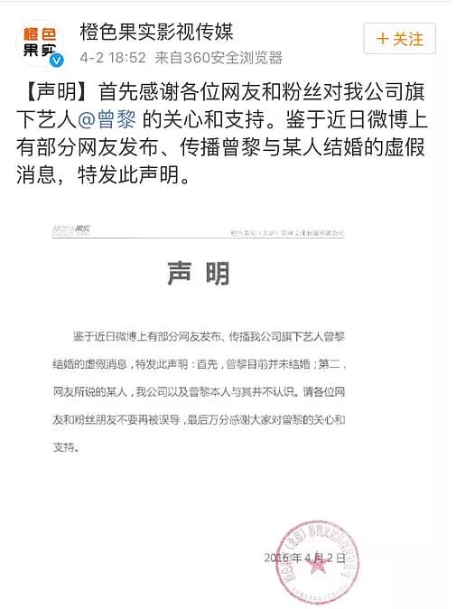 徐百卉为什么红不起来(徐百卉的照片) 徐百卉为什么红不起来(徐百卉的照片)