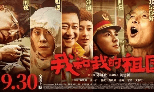 吴京告诉张译我哪儿也不去是什么梗(关于吴京的梗) 吴京告诉张译我哪儿也不去是什么梗(关于吴京的梗)