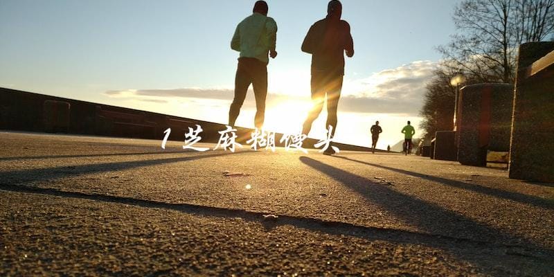 1 芝麻糊馒头 1 芝麻糊馒头
