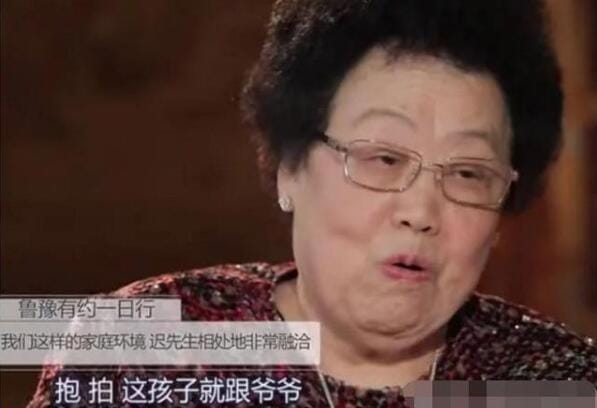 迟重瑞结过几次婚现任老婆身份(迟重瑞和谁结婚了) 迟重瑞结过几次婚现任老婆身份(迟重瑞和谁结婚了)