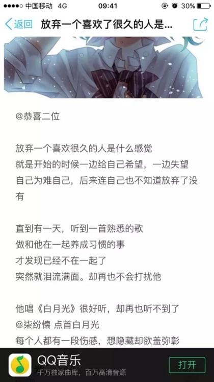 做人简单真诚的句子