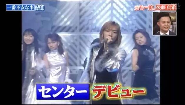 后藤真希下海复出照片大尺度