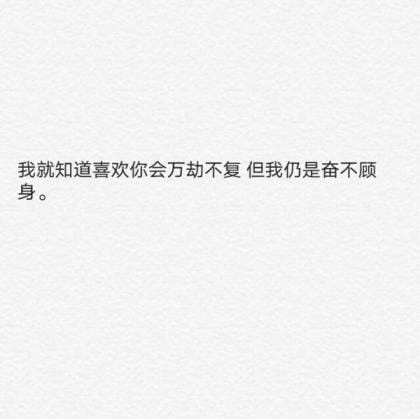 大雪祝福语朋友圈