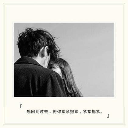关于不要谈恋爱的说说