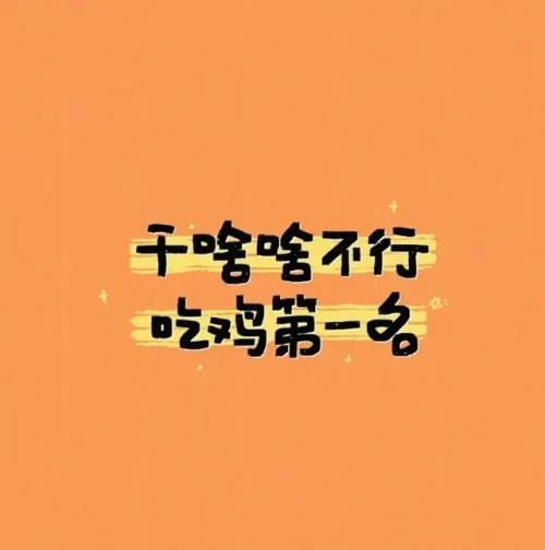 18岁祝福语男生