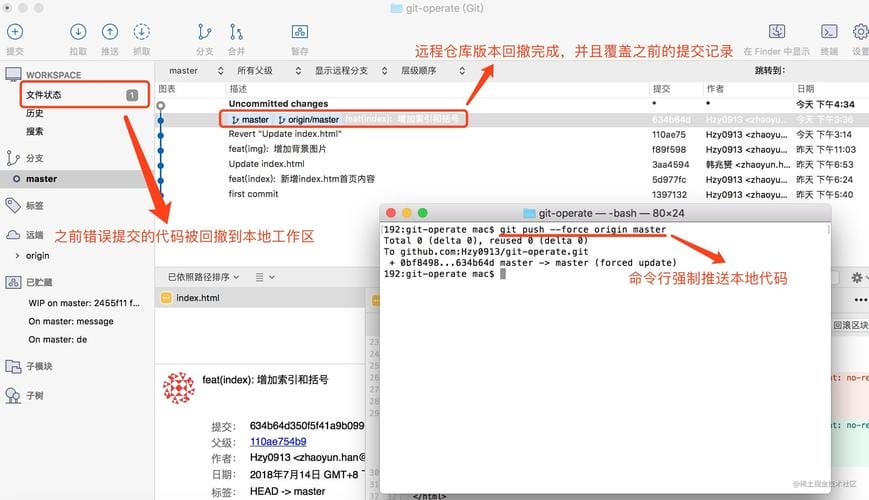 掘金怎么重置密码