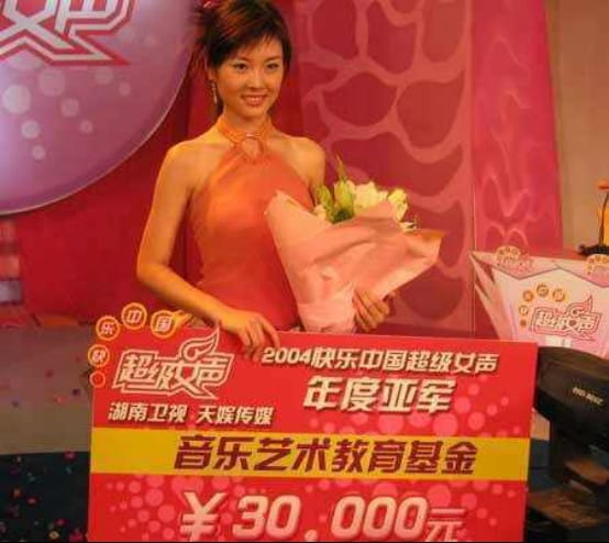 超女王媞被判刑真的假的?王媞参加超女时的 超女王媞被判刑真的假的?王媞参加超女时的