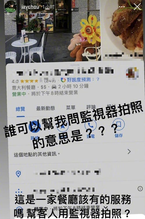 周杰伦被监控偷拍是怎么回事(周杰伦被采访视频) 周杰伦被监控偷拍是怎么回事(周杰伦被采访视频)