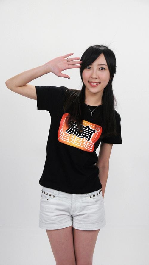 蔡颐榛,利昂霖和蔡芷纭,本文共(313字) 蔡颐榛,利昂霖和蔡芷纭,本文共(313字)