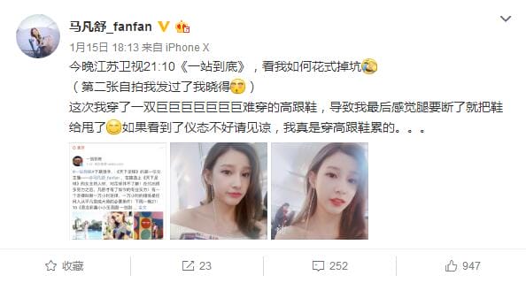 马凡舒现在去哪里了?天下足球马凡舒跳蚤门(马凡舒球迷) 马凡舒现在去哪里了?天下足球马凡舒跳蚤门(马凡舒球迷)
