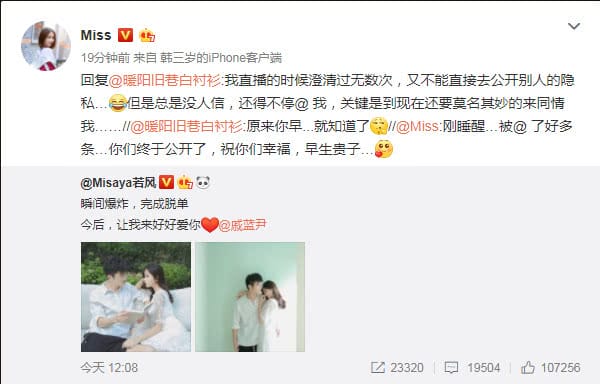 戚蓝尹卸妆后素颜是什么样子?戚蓝尹和若风 戚蓝尹卸妆后素颜是什么样子?戚蓝尹和若风