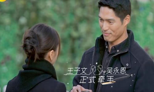 王子文吴永恩疑登记结婚(王子文吴永恩官宣结婚)