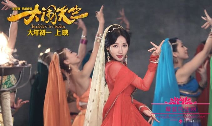 大闹天竺票房有7.5亿赚钱了吗(大闹天宫票房多少亿) 大闹天竺票房有7.5亿赚钱了吗(大闹天宫票房多少亿)