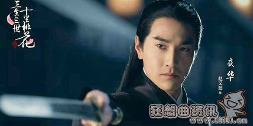 杨洋和赵又廷版夜华大对比(杨洋演过夜华) 杨洋和赵又廷版夜华大对比(杨洋演过夜华)